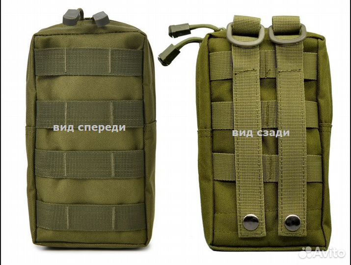 Подсумок тактический на рюкзак, разгрузку, пояс