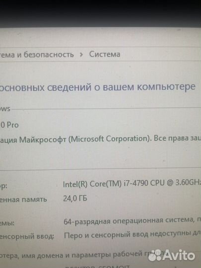 Игровой системный блок