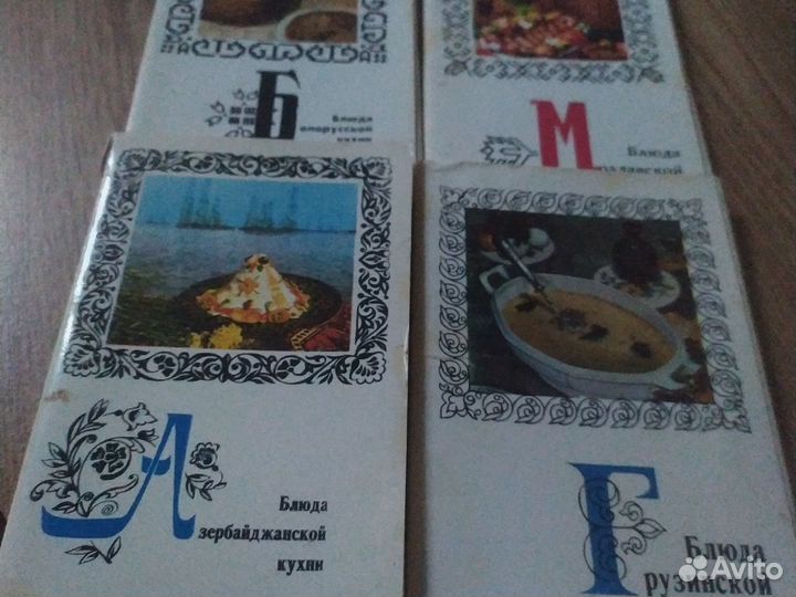 Наборы открыток СССР