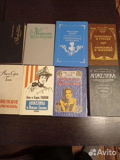 Многотомный роман анжелика