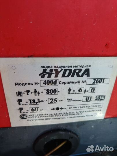 Лодочный мотор Mercury 25(30)