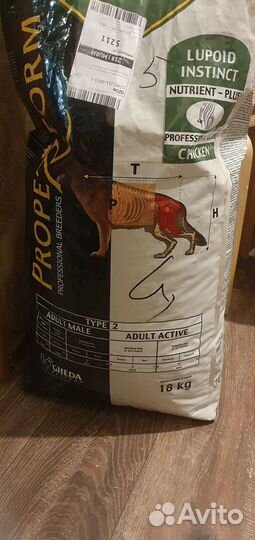 Корм proper form Greta 17,7 кг