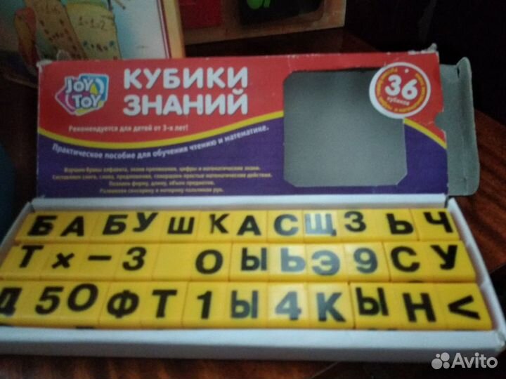 Развивающие игрушки