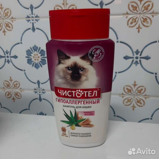 Шампунь для кошек