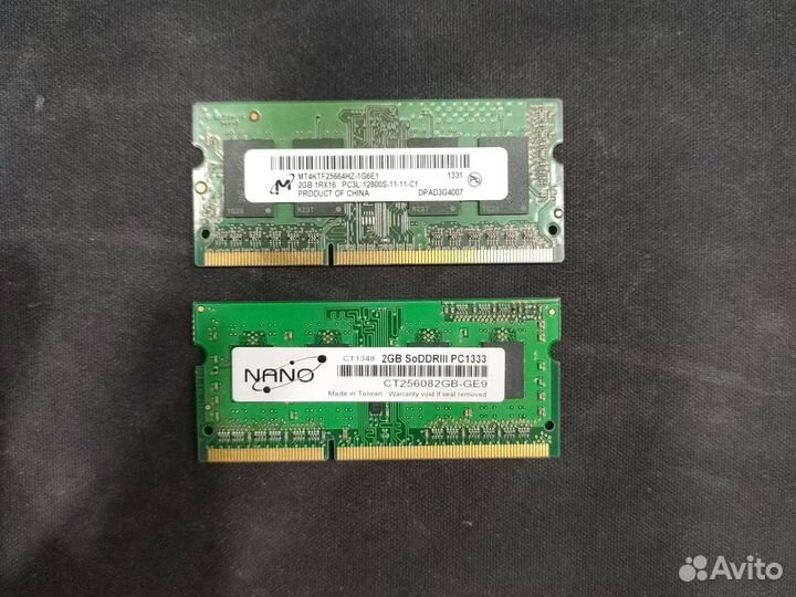 Оперативная память DDR3 4GB