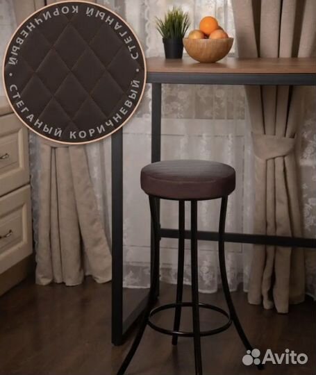 Стул барный