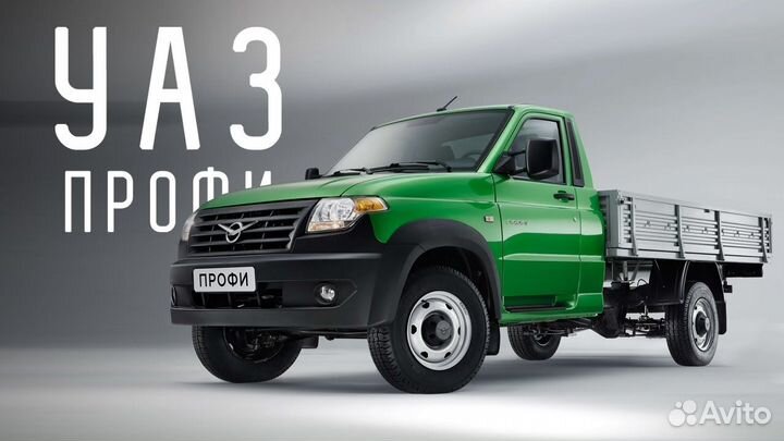 Сигнализация старлайн а 93 на УАЗ профи