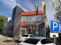 Продавец автозапчастей