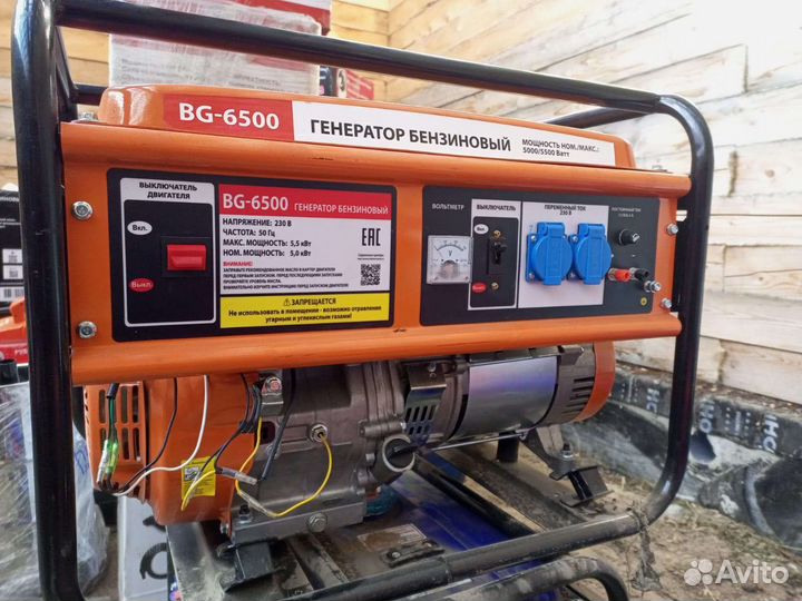 Бензиновый генератор