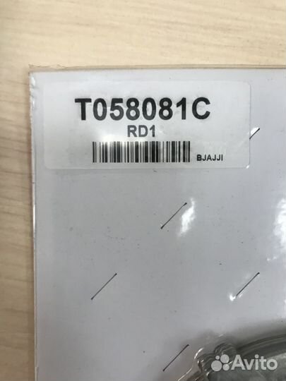 Ремкомплект АКПП Хонда 