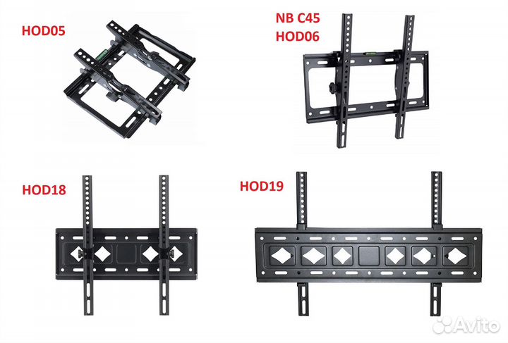 Кронштейны для телевизора