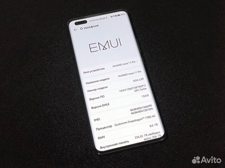 HUAWEI nova 11 Pro, 8/256 ГБ