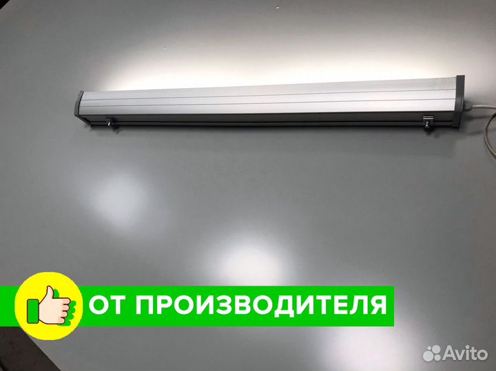 Линейный светодиодный светильник