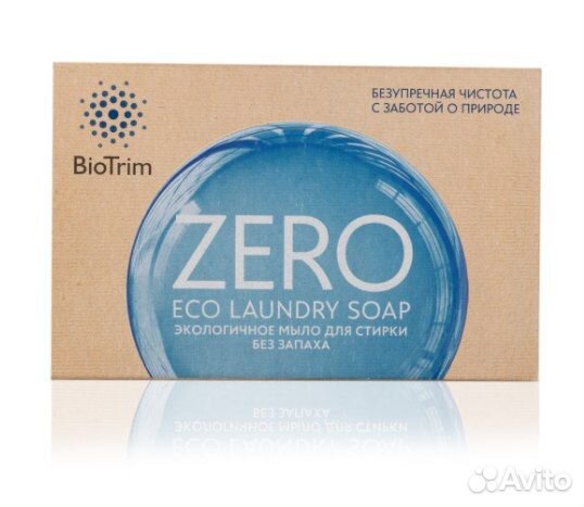 Экологичное мыло для стирки BioTrim zero
