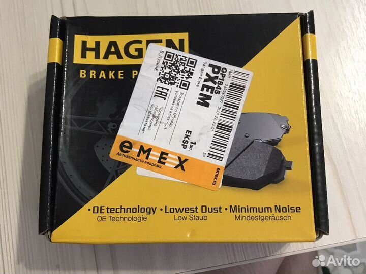 Тормозные колодки задние sangsin GP1845