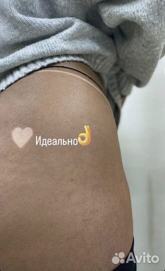 Моментальный загар