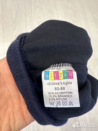 Новые детские колготки 80-86