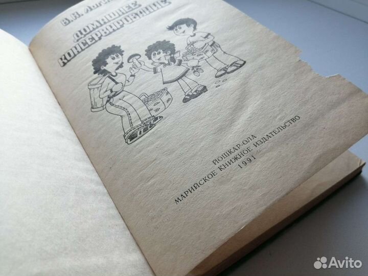 В. К. Логинов 