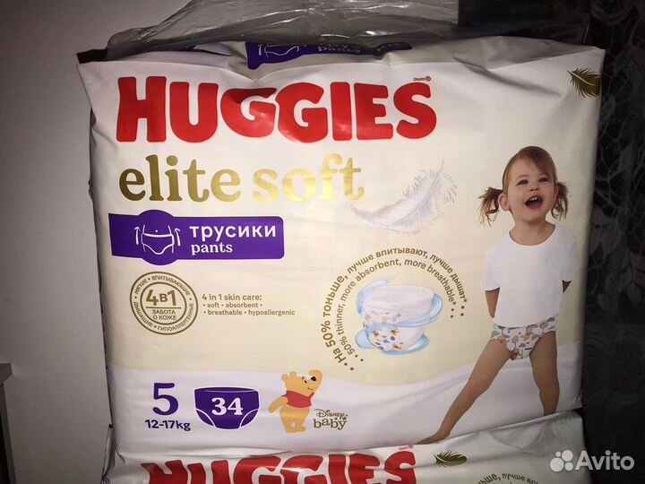 Подгузники хаггис elite soft 1,2,3,4,5