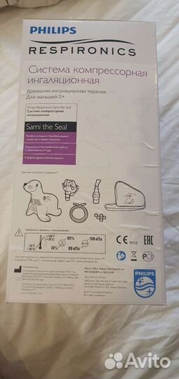 Компрессорный ингалятор небулайзер