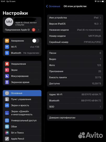 iPad 6th generation 32 gb wifi + стилус