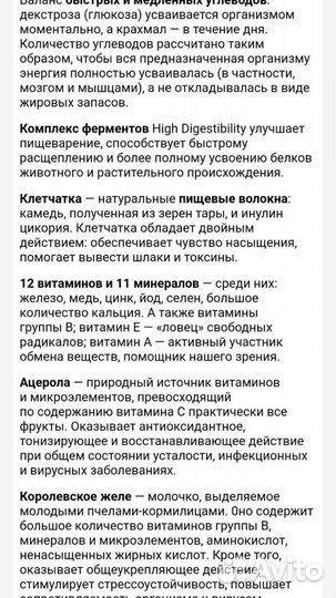 Energy diet