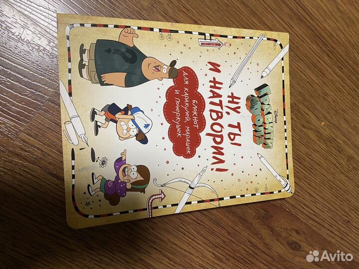 Детские книги развивающие