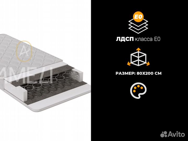 Матрас 90х200