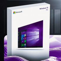 Ключ активации Windows 10 pro / 11 pro