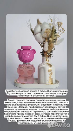 Духи