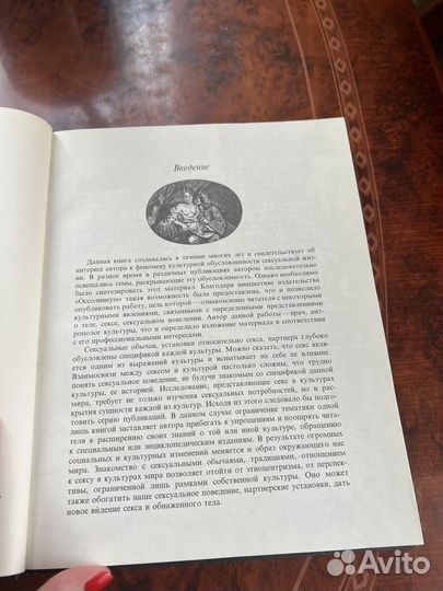 Книги искусство