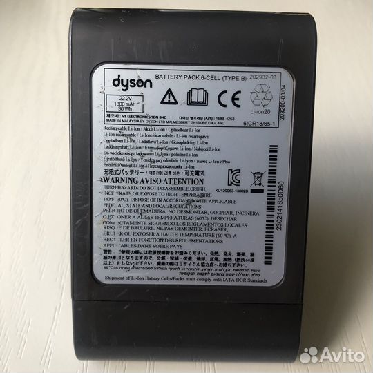 Аккумулятор для пылесоса dyson dc35 type B
