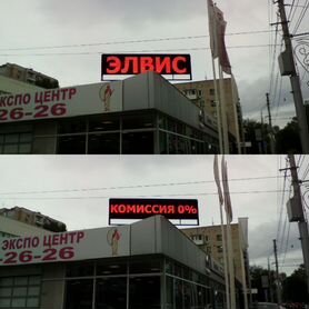 Красная Светодиодная строка P10 SMD 1970x370 мм