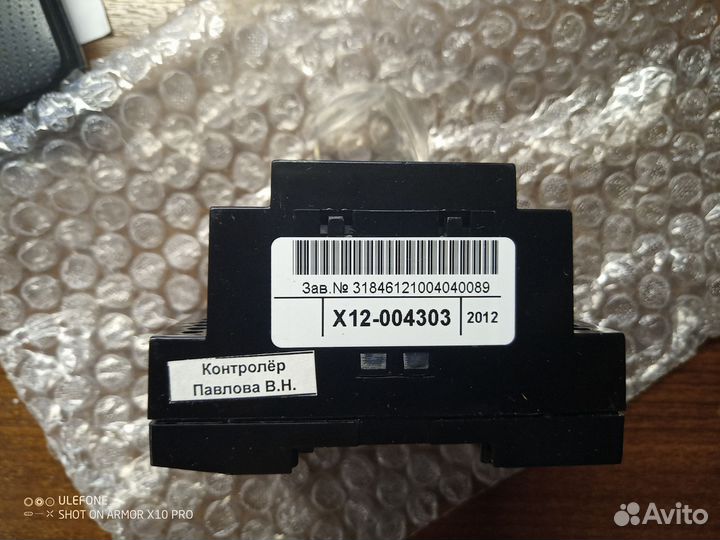 Терморегулятор овен 2трм1