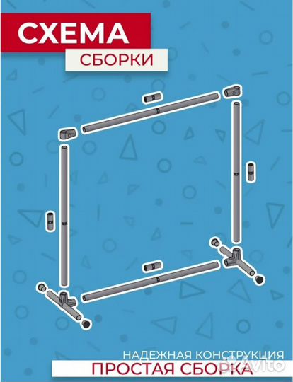 Банер с каркасом