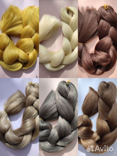 Канекалон однотон, коса 60см, 100г