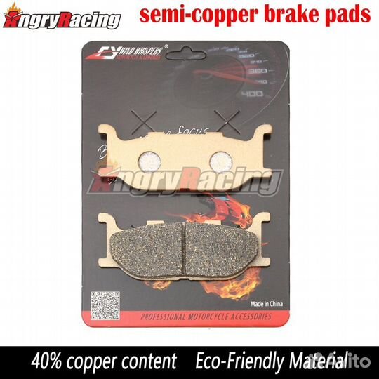 Тормозные колодки на yamaha