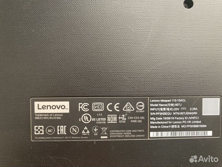 Ноутбук lenovo