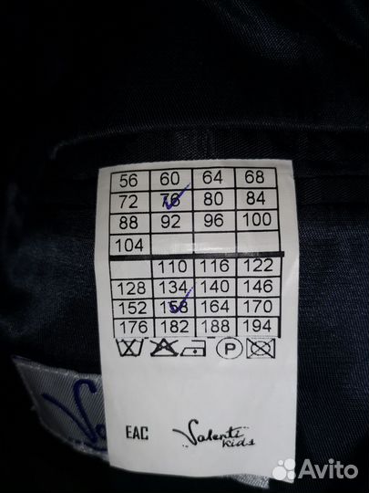 Вещи пакетом на мальчика 146 152