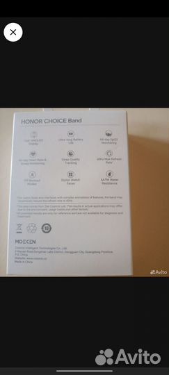 Фитнес-браслет Honor Band Choice