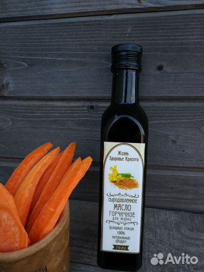 Тыквенное масло холодный отжим