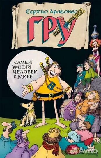 Комиксы Dark Horse