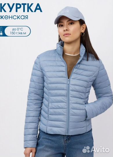 Куртка демисезонная 44-46