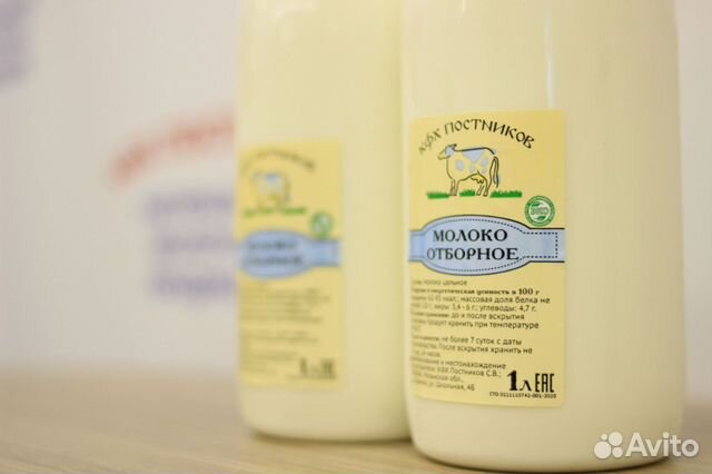 Молоко Оптом