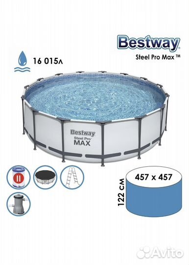 Каркасный бассейн 457х122