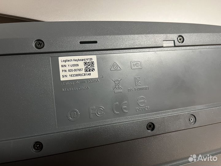 Клавиатура