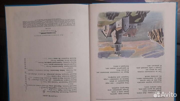 Книги для детей. Все работы хороши