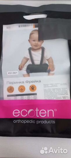 Перинка фрейка,размер 2