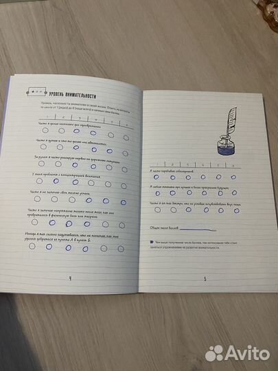 Осознанность. Простые правила для познания себя