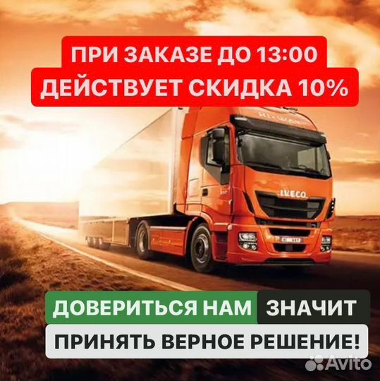 Грузоперевозки межгород фура 1, 5, 10, 20 тонн